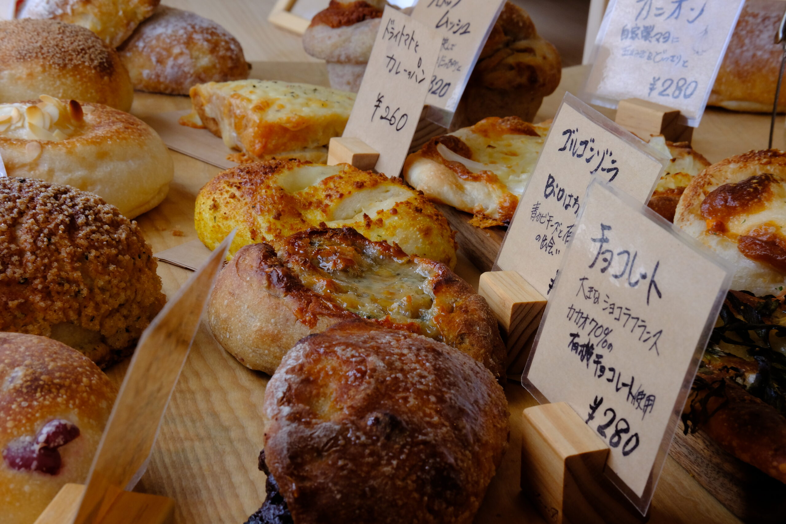 こだわりのパンたち